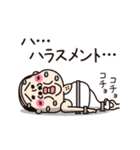 小っちゃい！タンクトップ伝説15(ちーたん)（個別スタンプ：24）