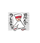 忍ばない忍び しのぶ スタンプ（個別スタンプ：2）