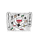 忍ばない忍び しのぶ スタンプ（個別スタンプ：11）
