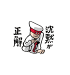 忍ばない忍び しのぶ スタンプ（個別スタンプ：22）