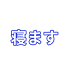 紺色・気分に合わせて使える「おやすみ」（個別スタンプ：3）