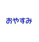 紺色・気分に合わせて使える「おやすみ」（個別スタンプ：13）