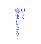 紺色・気分に合わせて使える「おやすみ」（個別スタンプ：19）