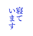 紺色・気分に合わせて使える「おやすみ」（個別スタンプ：20）