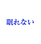紺色・気分に合わせて使える「おやすみ」（個別スタンプ：23）
