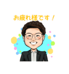 田中先生のほんわかにがおえスタンプ（個別スタンプ：1）