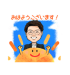 田中先生のほんわかにがおえスタンプ（個別スタンプ：2）