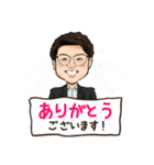 田中先生のほんわかにがおえスタンプ（個別スタンプ：3）