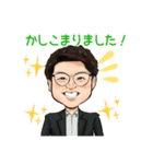 田中先生のほんわかにがおえスタンプ（個別スタンプ：5）
