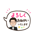 田中先生のほんわかにがおえスタンプ（個別スタンプ：6）
