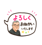 はたぼーの気まぐれスタンプ（個別スタンプ：6）