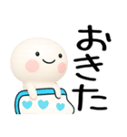 日常会話くん3d（個別スタンプ：1）