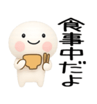 日常会話くん3d（個別スタンプ：4）