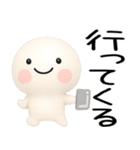 日常会話くん3d（個別スタンプ：5）