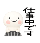 日常会話くん3d（個別スタンプ：6）