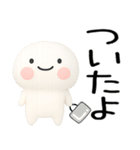 日常会話くん3d（個別スタンプ：7）
