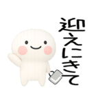 日常会話くん3d（個別スタンプ：8）