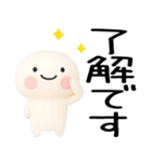 日常会話くん3d（個別スタンプ：12）