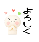 日常会話くん3d（個別スタンプ：13）