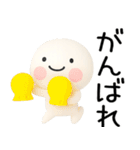 日常会話くん3d（個別スタンプ：14）
