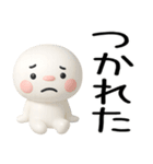 日常会話くん3d（個別スタンプ：16）