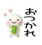 日常会話くん3d（個別スタンプ：17）