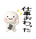 日常会話くん3d（個別スタンプ：18）