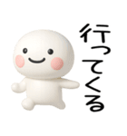 日常会話くん3d（個別スタンプ：19）