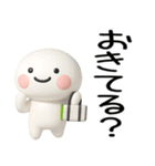 日常会話くん3d（個別スタンプ：20）