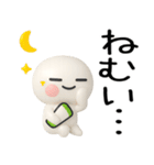 日常会話くん3d（個別スタンプ：21）