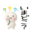 日常会話くん3d（個別スタンプ：23）