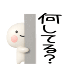 日常会話くん3d（個別スタンプ：24）