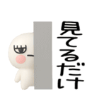日常会話くん3d（個別スタンプ：25）
