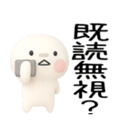 日常会話くん3d（個別スタンプ：27）