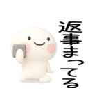 日常会話くん3d（個別スタンプ：28）