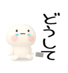 日常会話くん3d（個別スタンプ：30）