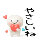 日常会話くん3d（個別スタンプ：31）