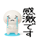 日常会話くん3d（個別スタンプ：34）