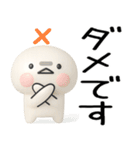 日常会話くん3d（個別スタンプ：36）