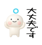 日常会話くん3d（個別スタンプ：37）