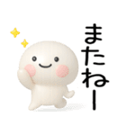 日常会話くん3d（個別スタンプ：39）