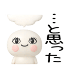 日常会話くん3d（個別スタンプ：40）