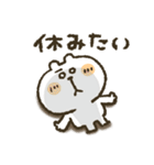 くまぴ★ねむい、だるい、やる気がない（個別スタンプ：17）