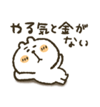 くまぴ★ねむい、だるい、やる気がない（個別スタンプ：28）
