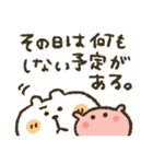 くまぴ★ねむい、だるい、やる気がない（個別スタンプ：29）