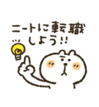 くまぴ★ねむい、だるい、やる気がない（個別スタンプ：30）