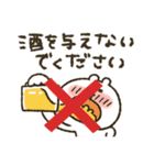 くまぴ★ねむい、だるい、やる気がない（個別スタンプ：31）