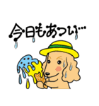 ダックス達の暑い夏2025.8（個別スタンプ：15）