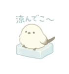 シマエナガの夏の過ごし方（個別スタンプ：1）