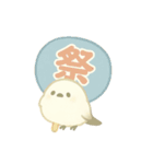 シマエナガの夏の過ごし方（個別スタンプ：22）
